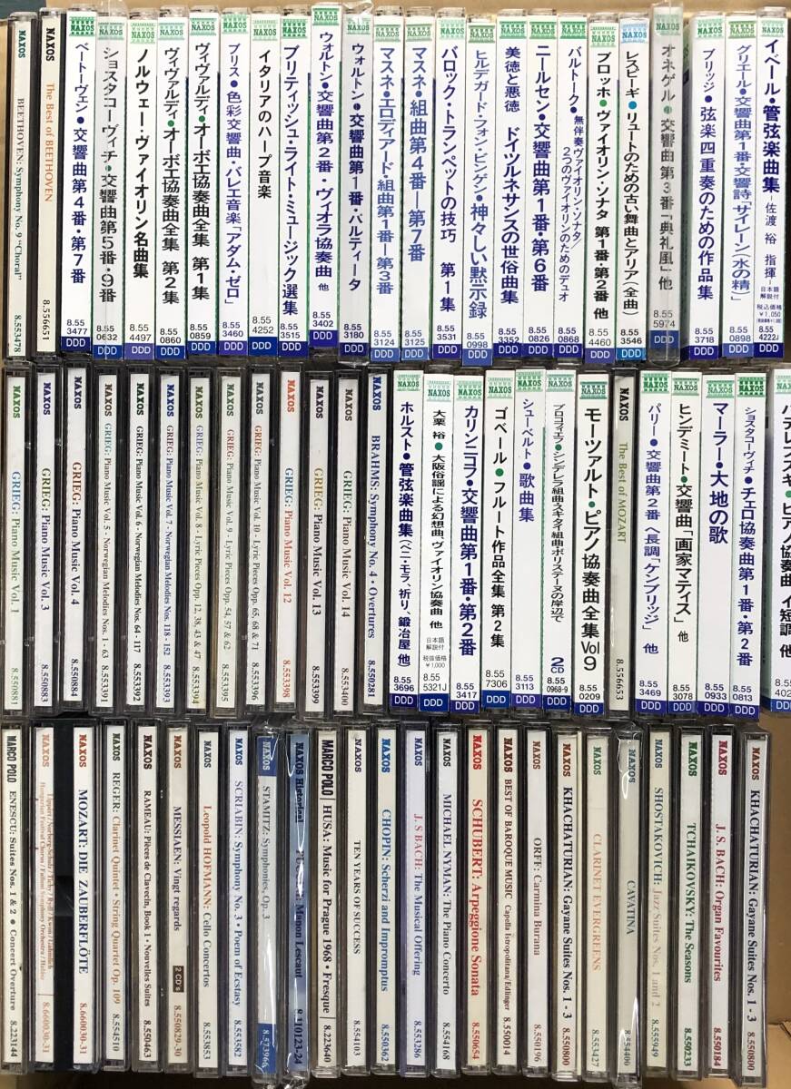 2025年最新】Yahoo!オークション -クラシックcdセットの中古品
