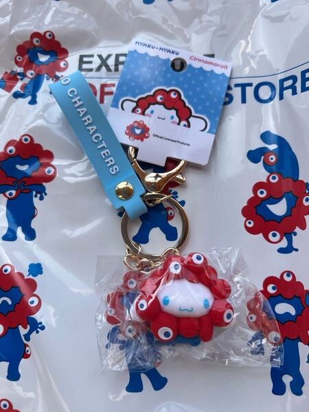 サンリオ ミャクミャク シナモン シナモンロール 立体マスコット ストラップ キーホルダー 大阪関西万博