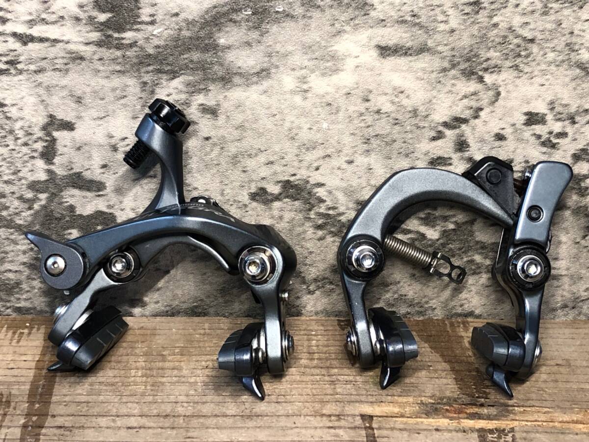 shimano-ibrr8110rs82.jpg