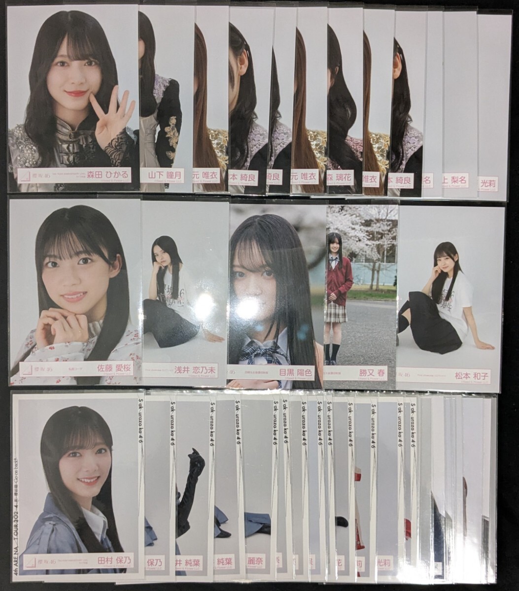 【新品未使用】田村保乃　抱き枕カバー　黒白 Amazon｜樱坂46田村保乃 枕カバー 抱き枕カバー 等身大