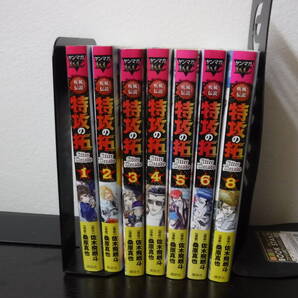 「疾風伝説 特攻の拓 After Decade アフターデケイド」 1~6・8巻