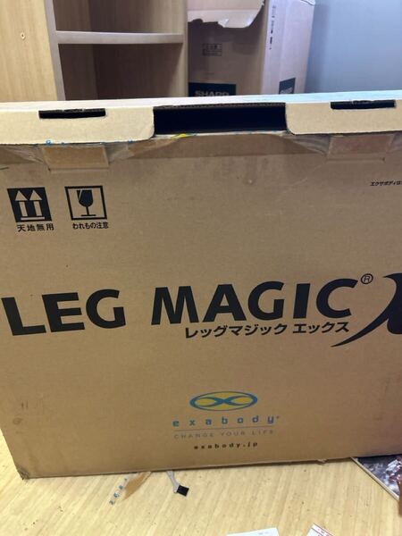 レッグマジックX パープル