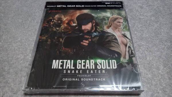 ●送料無料●新品未開封●KPE 5号機 パチスロ メタルギア ソリッド スネークイーター サウンドトラック●METAL GEAR/コナミ/プレステ●