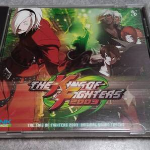 ●送料無料●訳有●ネオジオ アーケード版 キング オブ ファイターズ 2003 KING OF FIGHTERS サウンドトラック●SNK/NEOGEO/KOF/餓狼伝説●