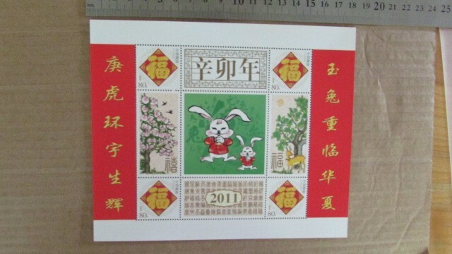 【希少】 中国郵票 2005年（本物の未使用切手付）CHINESE STAMPS Yahoo!オークション -「中国切手2005」の落札相場・落札価格