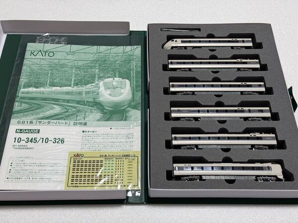 【2020年最新ロット・希少】KATO 10-345 681系 サンダーバード 6両基本セット