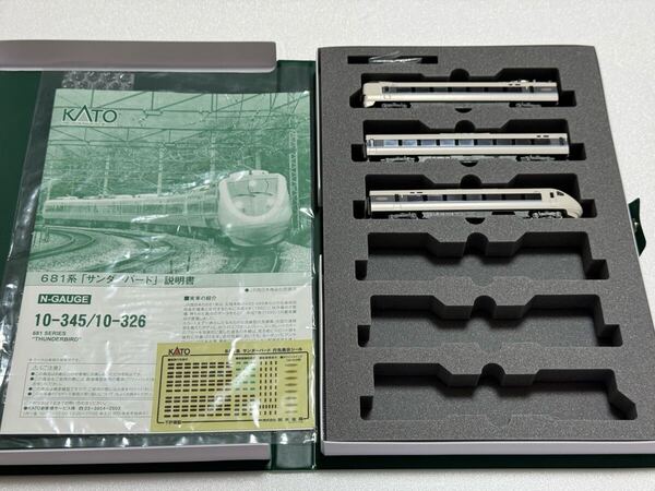 【2020年最新ロット・希少】KATO 10-326 681系サンダーバード3両増結セット