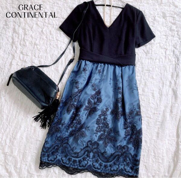 【グレースコンチネンタル】美品 上品 蝶 刺繍 ブルー ブラック ワンピース レース ラメ ドッキング チュール GRACE CONTINENTAL