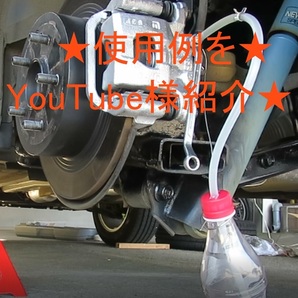 ★一人でブレーキオイル交換 ★ ワンウェイバルブ ★ブレーキブリーダー ★逆流防止弁付きホース 一人でブレーキのエアー抜き★送料無料▽