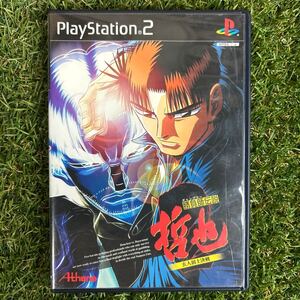 【PS2】 勝負師伝説 哲也 2 玄人頂上決戦