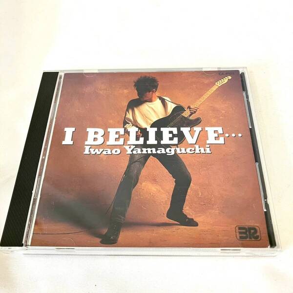 CD 2751 山口岩男 I BELIEVE…