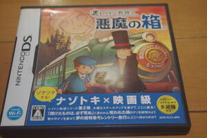 【DS】レイトン教授と悪魔の箱(中古動作品)