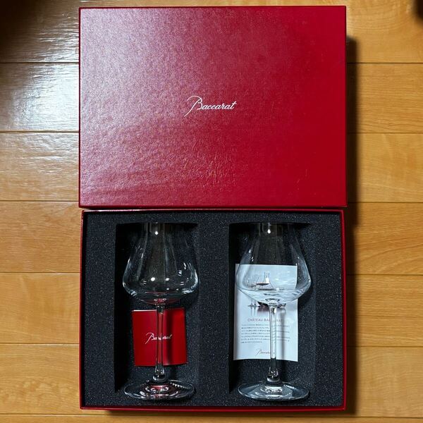 未使用 Baccarat バカラ シャトー ペア ワイングラス 22cm クリスタルガラス 箱付