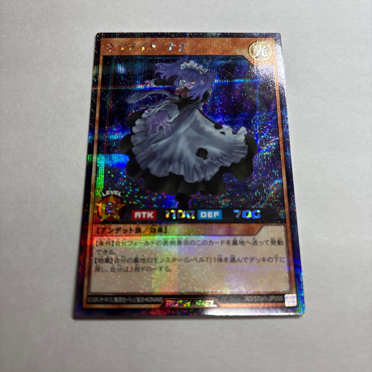 DUEL-MAID M630 全10種セット限定版希少値下げ交渉可能 Yahoo!オークション -「デュエルメイド」の落札相場・落札価格