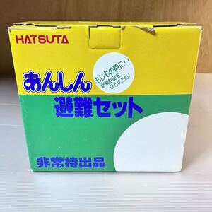 комплект для экстремальных ситуаций HATSUTA первый рисовое поле завод .... эвакуация комплект предотвращение бедствий экстренный . лот g7-6
