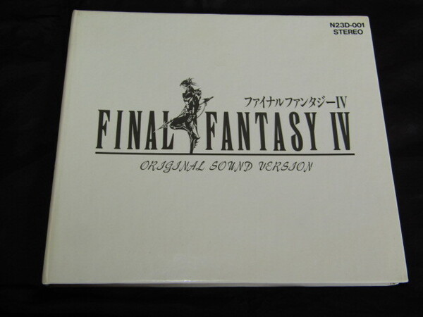 送料無料 CD ファイナルファンタジーⅣ 4 FF4 オリジナルサウンドヴァージョン オリジナルサウンドトラック
