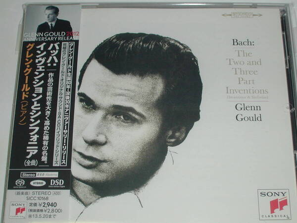 SACDハイブリッド盤 バッハ:インヴェンションとシンフォニア(全曲)/グレン・グールド