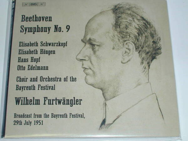 SACDハイブリッド盤 フルトヴェングラー:スウェーデン放送所蔵音源によるバイロイトの第9