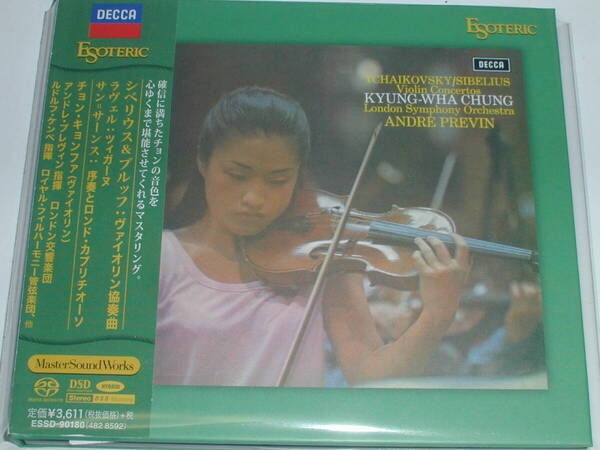 エソテリックSACD シベリウス&ブルッフ:ヴァイオリン協奏曲 他/チョン・キョンファ(ヴァイオリン)