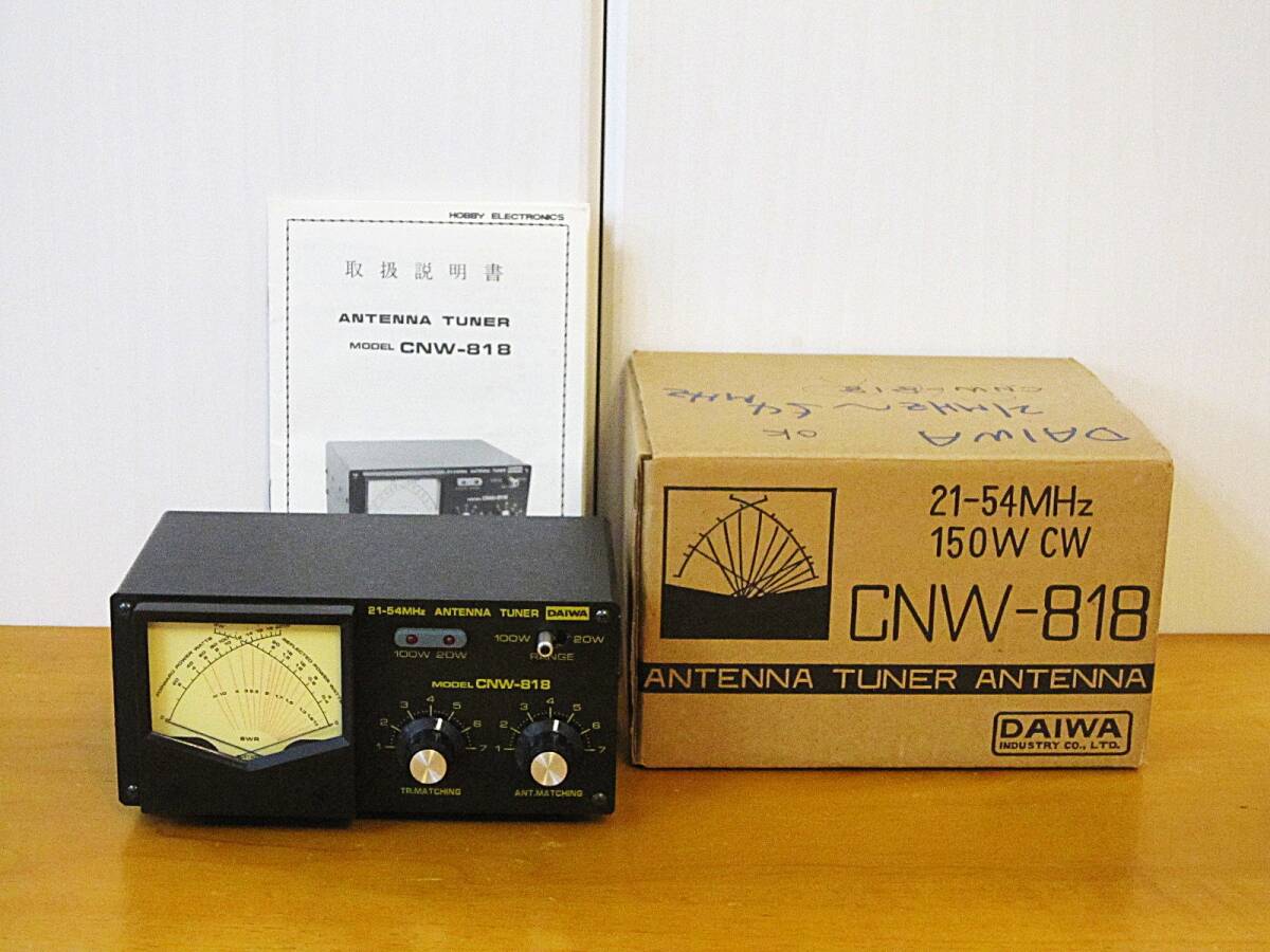 Yahoo!オークション -「cnw-818」の落札相場・落札価格