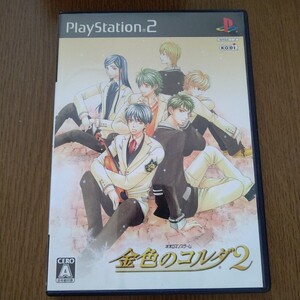 【PS2】 金色のコルダ2