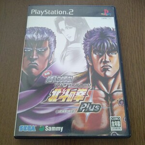 【PS2】 実戦パチスロ必勝法! 北斗の拳 Plus