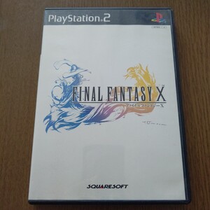 【PS2】 ファイナルファンタジーX