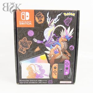 ニンテンドースイッチ 有機ELモデル ポケモン スカーレット バイオレットエディション 通電テスト済 初期化済 中古品 ♪