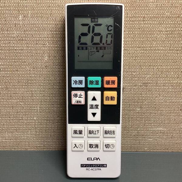 ELPA パナソニック用 エアコンリモコン RC-AC37PA 信号確認OK