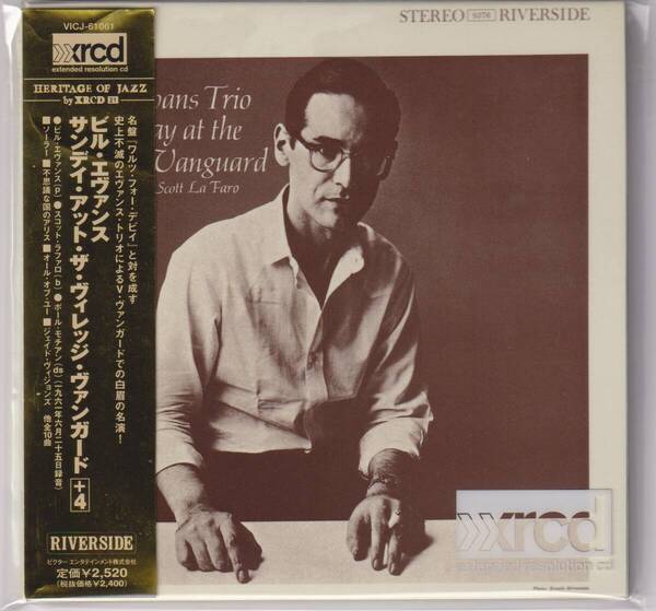 XRCD紙ジャケット ビル・エヴァンス サンディ・アット・ザ・ヴィレッジ・ヴァンガード Bill Evans Trio Sunday at the Village Vanguard