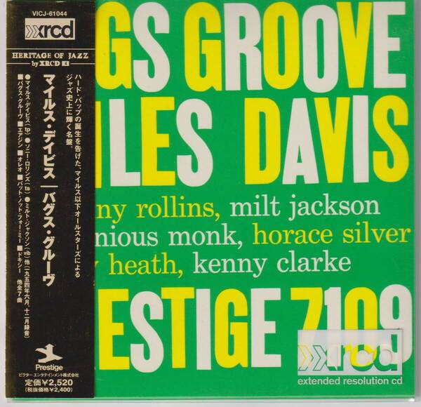 XRCD 紙ジャケット マイルス・デイヴィス バグス・グルーヴ セロニアス・モンク Miles Davis Bags' Groove Thelonious Monk