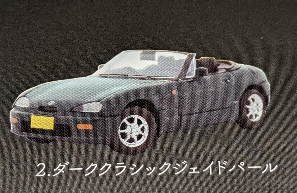 2025年最新】Yahoo!オークション -スズキ カプチーノ ミニカーの