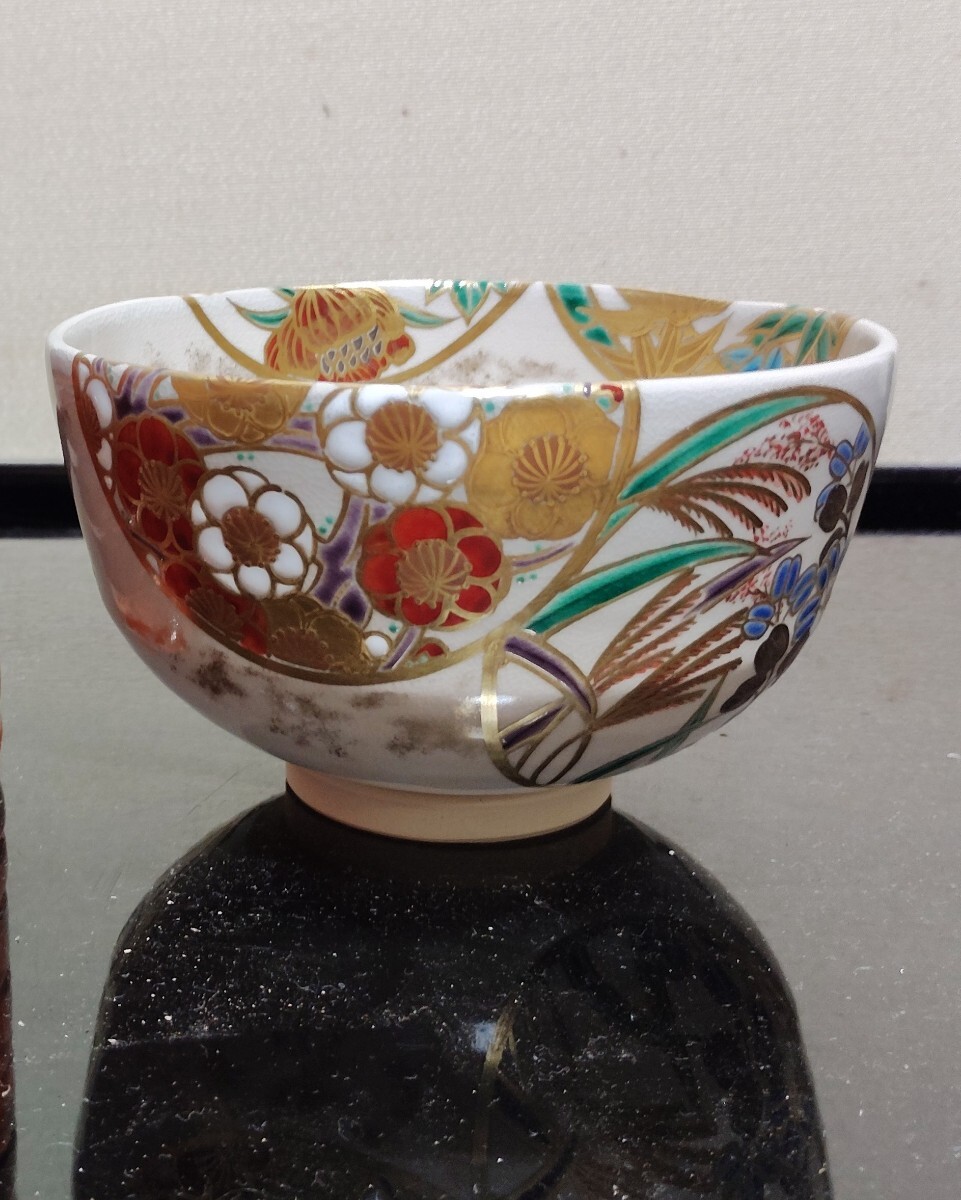 【茶道具】竜谷焼 宮川香雲作 八ッ橋茶碗 Yahoo!オークション -「宮川香雲」(茶碗 ) (茶道具)の落札相場