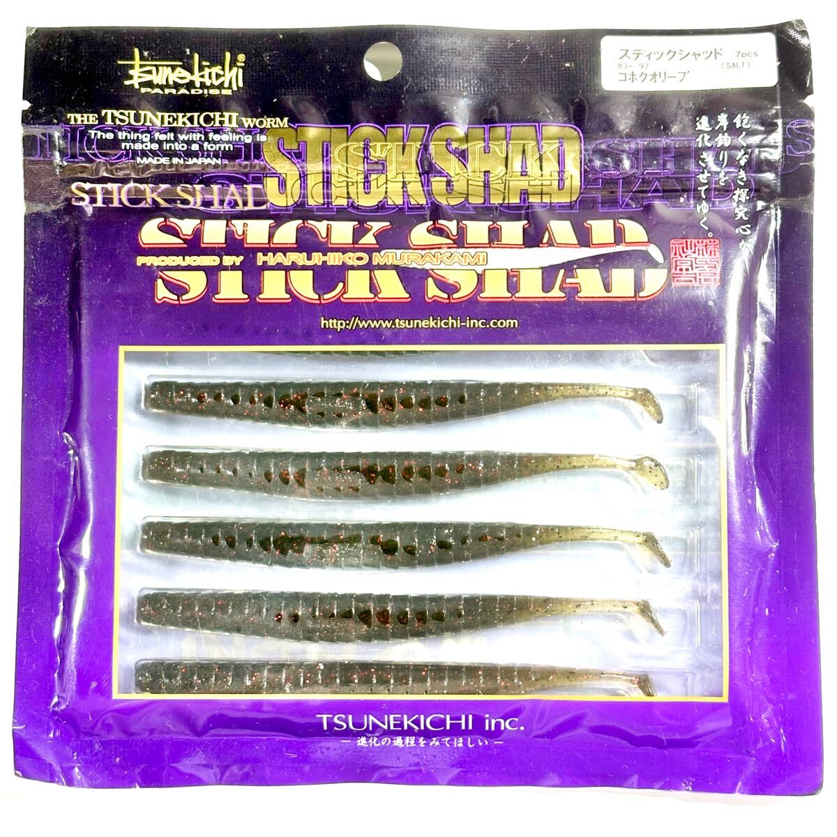 2025年最新】Yahoo!オークション -スティックシャッド4の中古品