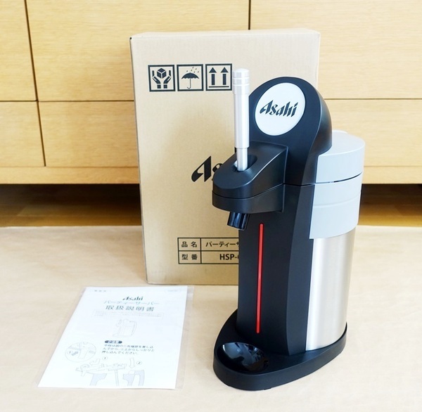 ☆新品☆業務用 Asahi パーティーサーバー アサヒ ビールサーバー HSP-01 ビアサーバー 卓上 コンパクト 希少 キャンプ イベント お花見