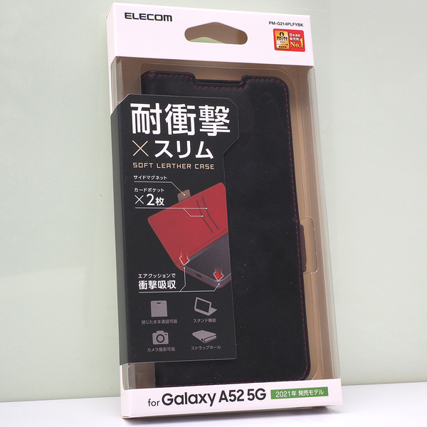 ギャラクシー Galaxy A52 5G (docomo SC-53B) 用 耐衝撃 薄型 手帳型ケース 衝撃吸収 ソフトレザーケース 磁石付 ブラック 黒 未使用品