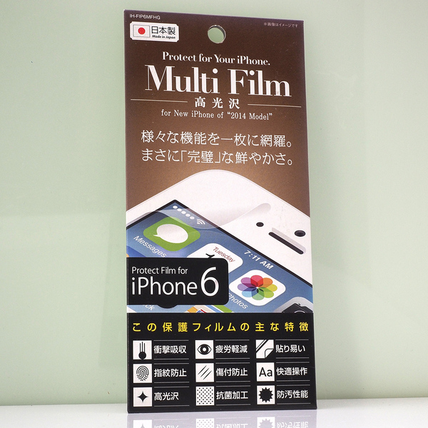 Apple iPhone 6s, iPhone 6 (4.7インチ)用 高光沢 衝撃吸収 ブルーライトカット 液晶保護フィルム 未開封品