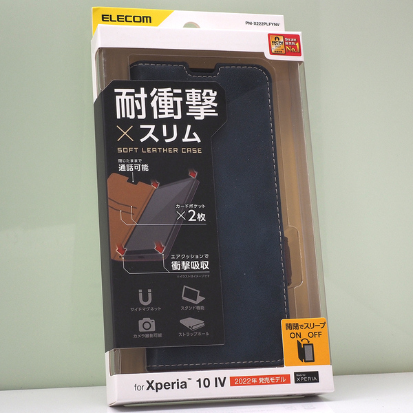 エクスペリア Xperia 10 IV (SOG07, SO-52C, SoftBank, UQ mobile)用 耐衝撃 薄型 手帳型ケース ソフトレザーケース ネイビー 紺 未使用品
