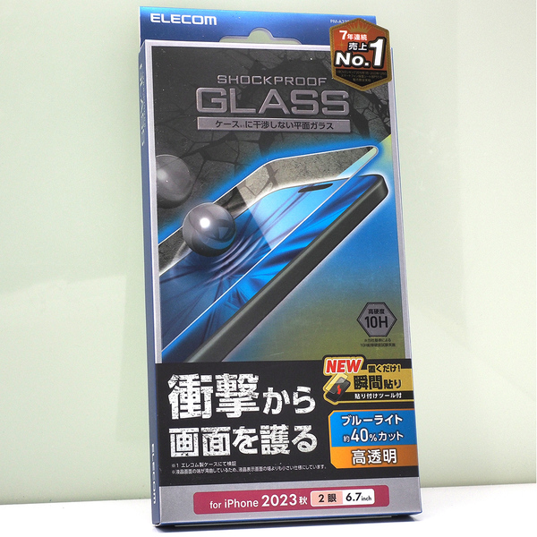 Apple iPhone 15 Plus, iPhone 16 Plus 用 衝撃吸収 ブルーライトカット ガラスフィルム 液晶保護ガラス 高透明 液晶保護フィルム 未使用
