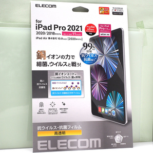 10.9インチ iPad Air 第5世代, 第4世代, 11インチ iPad Pro 第4,3,2,1世代 用 高透明 抗菌 抗ウイルス 銅イオン 液晶保護フィルム 未使用品