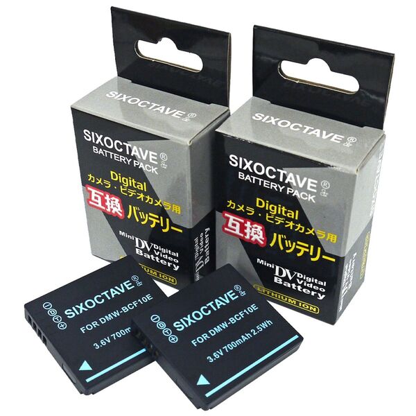 Panasonic DMW-BCF10E DMW-BCF10 互換バッテリー 2個 DMC-FS7 DMC-FS6 DMC-FT4 DMC-FT3 DMC-FT2 DMC-FT1 DMC-FP8