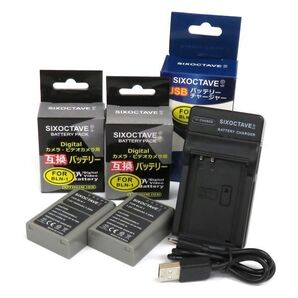 BLN-1 OLYMPUS オリンパス 互換バッテリー 2個と 互換USB充電器 の3点セット
