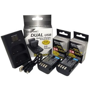 DMW-BLF19E DMW-BLF19 Panasonic パナソニック 互換バッテリー 2個と 互換デュアルUSB充電器 の3点セット