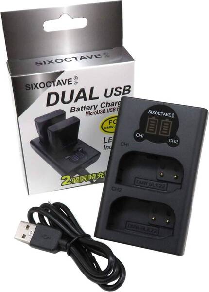 ★ DMW-BLK22 Panasonic パナソニック 互換デュアルUSB充電器 DMW-BTC15 バッテリー2個同時充電可能