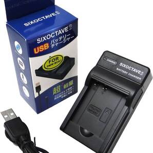 Panasonic パナソニック DMW-BCK7 互換USB充電器