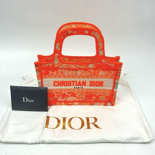 【希少色】Dior クリスチャンディオール ブックトートミニ トートバッグ