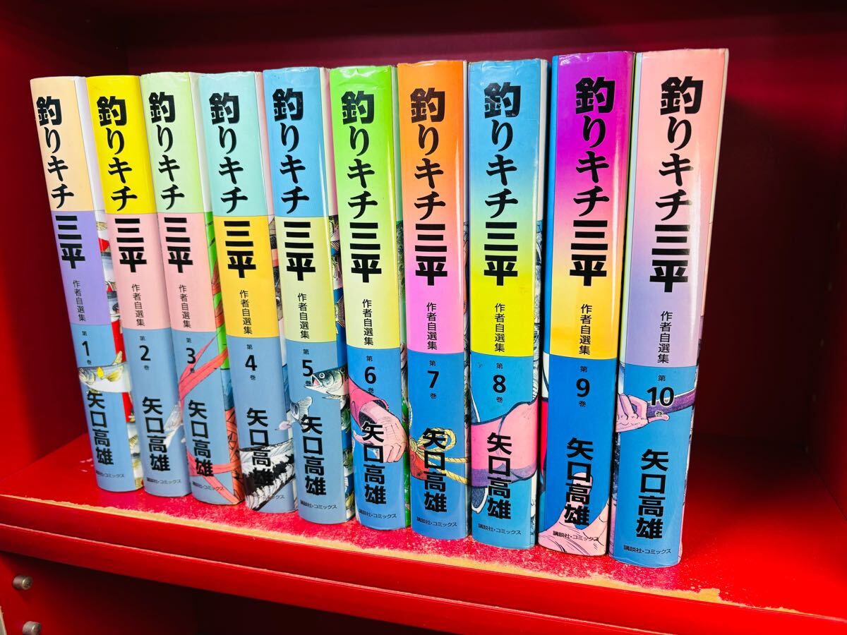 釣りキチ三平 漫画 全39巻 全巻セット 矢口高雄 文庫 魚 海 フナ アユ 釣りキチ三平 漫画 全39巻 全巻セット 矢口高雄 文庫 魚 海 フナ