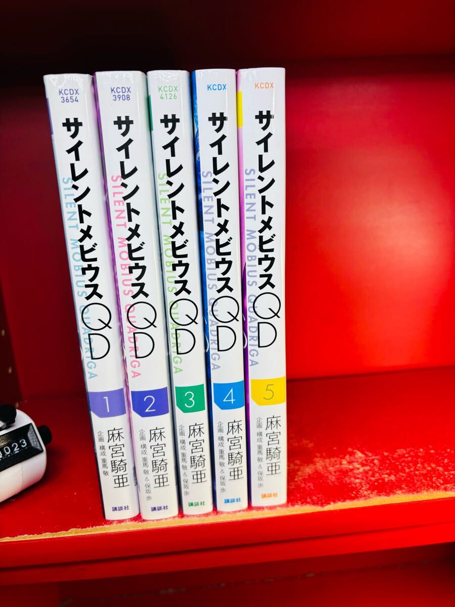 2025年最新】Yahoo!オークション -サイレントメビウス(漫画