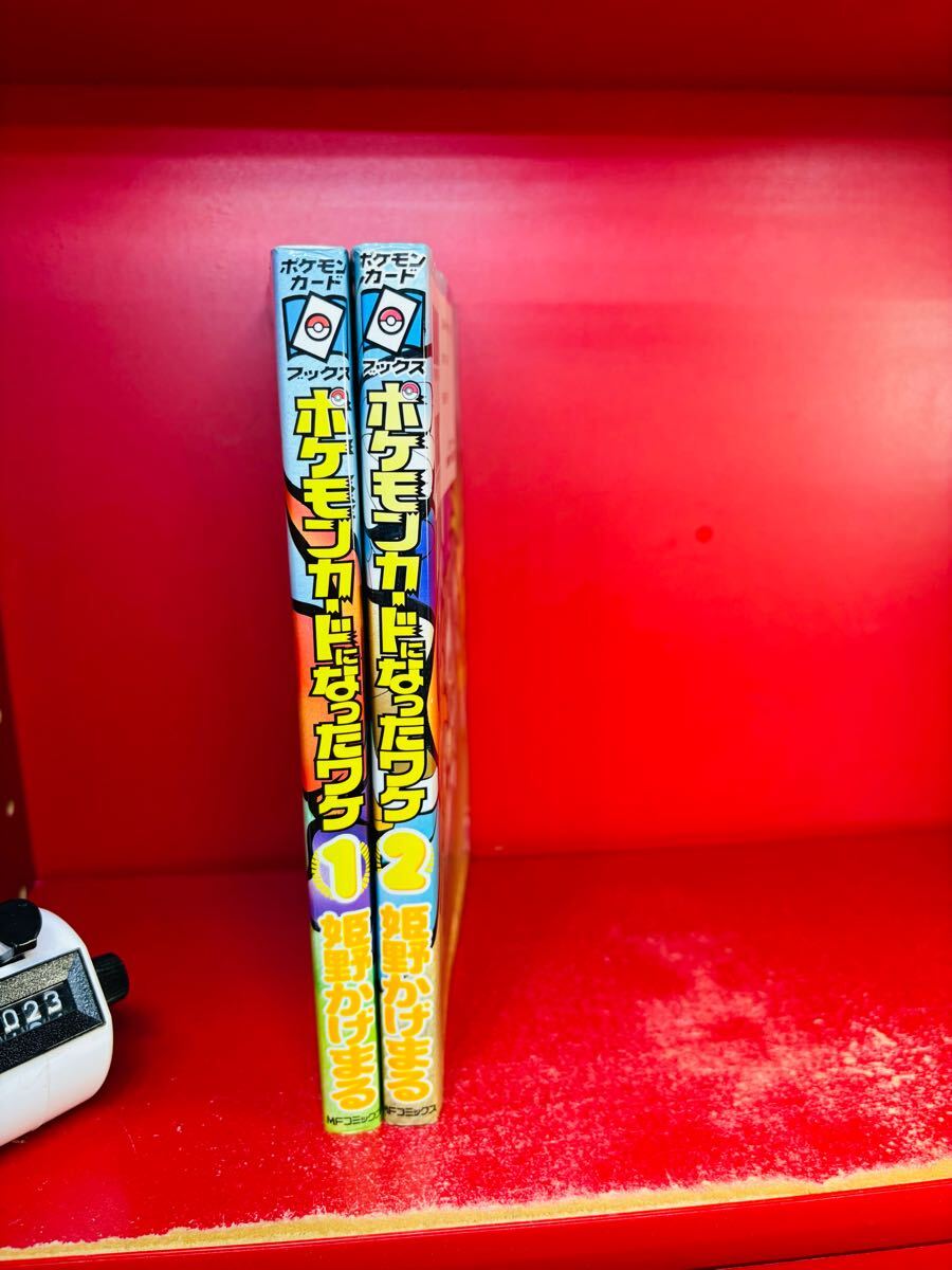 2025年最新】Yahoo!オークション -ポケモンカード 旧裏(本、雑誌
