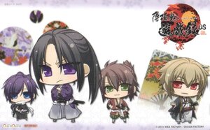 ★薄桜鬼 遊戯録 DS amiami 非売品★図書カード500円未使用ant_105